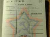 Karinis bilietas 1962 Donetskas Kramatorsk - nuotraukos Nr. 7