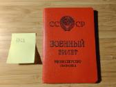 Karinis bilietas 1962 Donetskas Kramatorsk