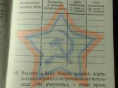 Karinis bilietas 1962 Donetskas Kramatorsk - nuotraukos Nr. 5