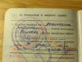 Karinis bilietas 1952-1955 Širvintų r. - nuotraukos Nr. 4