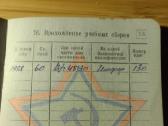 Karinis bilietas 1952-1955 Širvintų r. - nuotraukos Nr. 10