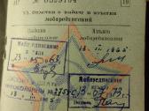 Karinis bilietas 1952-1955 Širvintų r. - nuotraukos Nr. 11