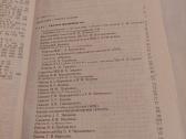 История конструкций самолетов в Сср 1938-1950гг. - nuotraukos Nr. 4