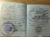 Atsargos karininko karinis bilietas 1980 Kaunas - nuotraukos Nr. 6