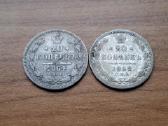 1864 1882 20 kapeiku sidabras rinkinys