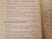 Klinikinės medicinos klausimai - nuotraukos Nr. 11