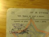 Karinis bilietas 1959 Raseinių r. - nuotraukos Nr. 13