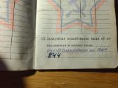 Karinis bilietas 1960-1962 Zarasų r. lenkas - nuotraukos Nr. 5