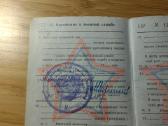 Karinis bilietas 1965 Darbėnai Kretingos r. - nuotraukos Nr. 3