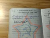 Karinis bilietas 1965 Darbėnai Kretingos r. - nuotraukos Nr. 7