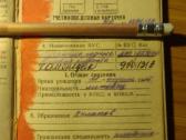Karinis bilietas 1965 Darbėnai Kretingos r. - nuotraukos Nr. 15