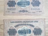 1921 metų 5000 rublių Gruzija