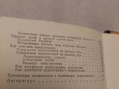 Телевизоры - nuotraukos Nr. 8