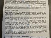 Modulinis elektros energijos skaitiklis 3f 5(80)a - nuotraukos Nr. 4