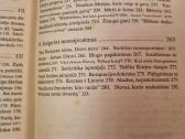 Hipotezės apie Jėzų - nuotraukos Nr. 5