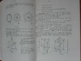 1998. Geometrija unikali antikvarinė-kolekcinė - nuotraukos Nr. 3