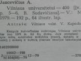 2003. Vilniaus Universitetui - 400 A. Jancevičius - nuotraukos Nr. 6