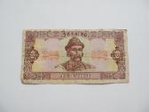 2 grivnios , Ukraina , 1992 - nuotraukos Nr. 2