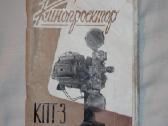 Kinoprojektorius Kpt-3 knygelė Ogpu 1961m.