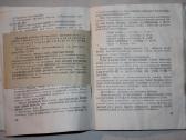 Kinoprojektorius Kpt-3 knygelė Ogpu 1961m. - nuotraukos Nr. 7