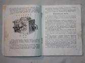 Kinoprojektorius Kpt-3 knygelė Ogpu 1961m. - nuotraukos Nr. 6