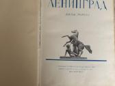Fotoalbmas 1956 metu . Leningrad (sankt-peterburg) - nuotraukos Nr. 2