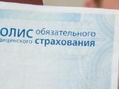 Консультация беженцам по медицинскому страхованию - nuotraukos Nr. 6