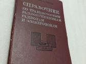 Справочник по транзисторным