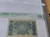 Parduodu lietuviškus banknotus - nuotraukos Nr. 6