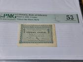 Parduodu lietuviškus banknotus - nuotraukos Nr. 14