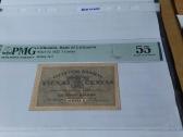 Parduodu lietuviškus banknotus - nuotraukos Nr. 15