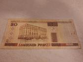 Seni popieriniai pinigai. Už visus 10€ - nuotraukos Nr. 7