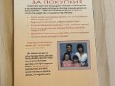 Kaip Tapti Turtingu Perkant Prekes - nuotraukos Nr. 2