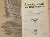 Transformacija - nuotraukos Nr. 3