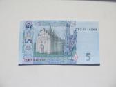 5 grivinos , Ukraina , 2013 unc - nuotraukos Nr. 2