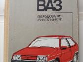 Knygos senų automobilių remontui - nuotraukos Nr. 2