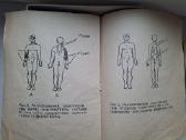 El.stimuliatorius*элиман-206*individual naudojimui - nuotraukos Nr. 7