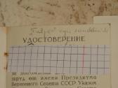 Medaliai darbo veteranas Tulpe kavine - nuotraukos Nr. 2
