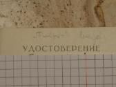 Medaliai darbo veteranas Tulpe kavine - nuotraukos Nr. 4