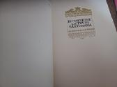 Parduodu knyga.lietuvių tautosaka,1957m - nuotraukos Nr. 3