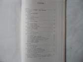 Poetika ir literatūros estetika - nuotraukos Nr. 3