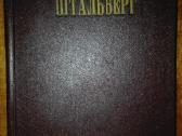 2059. Гуманность Въ Исторiи Человђчества В. Штальб