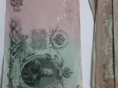 Gražūs cariniai banknotai - nuotraukos Nr. 3