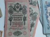 Gražūs cariniai banknotai - nuotraukos Nr. 5