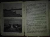 2065. Начальный Курсъ Географiи Творческая Эволюцi - nuotraukos Nr. 7
