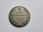 1884 20 kapeiku