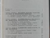 2089. Žmogaus Pasaulis Ir Egzistencinis Mąstymas Š - nuotraukos Nr. 2