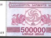 Gruzija banknotai - nuotraukos Nr. 7