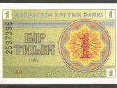 Kazakstano banknotai
