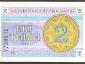 Kazakstano banknotai - nuotraukos Nr. 3